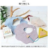 ベビー スタイ よだれ掛け 通販 よだれかけ 前かけ 5枚セット セット 吸収性 スナップ 綿 コットン 花びら型 ガーゼ ナチュラル 保育園 幼稚園 お出かけ 食事 かわいい カワイイ エプロン