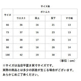 キッズ ベビー パンツ ボトムス 通販 子ども こども 女の子 プリーツ フレア ズボン コットン 綿 子供服 長ズボン ロングパンツ ガールズ やわらかい 部屋着 ルームウェア カジュアル