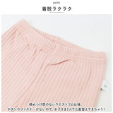 キッズ ベビー パンツ ボトムス 通販 子ども こども 女の子 プリーツ フレア ズボン コットン 綿 子供服 長ズボン ロングパンツ ガールズ やわらかい 部屋着 ルームウェア カジュアル