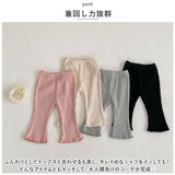 キッズ ベビー パンツ ボトムス 通販 子ども こども 女の子 プリーツ フレア ズボン コットン 綿 子供服 長ズボン ロングパンツ ガールズ やわらかい 部屋着 ルームウェア カジュアル