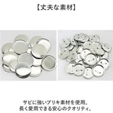 缶バッジ 32mm 100個 通販 缶バッチ 缶バッヂ 缶バッジマシーン用 パーツ 材料 素材 手作り 制作 缶 バッジ 推し活 推し ヲタバ 痛バ おた活 オタ活 贈り物 ギフト 名入れ おしゃれ