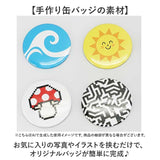 缶バッジ 44mm 100個 通販 缶バッチ 缶バッヂ 缶バッジマシーン用 パーツ 材料 素材 手作り 制作 缶 バッジ 推し活 推し ヲタバ 痛バ おた活 オタ活 贈り物 ギフト 名入れ おしゃれ