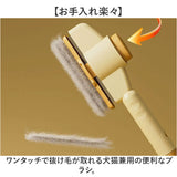 ペット用ブラシ 抜け毛取り ペット 通販 犬ブラシ 猫ブラシ くし お手入れ ペットコーム お手入れ用品 トリミング ブラッシング 犬 いぬ イヌ 猫 ネコ ねこ 犬用品 猫用品 ペット用品