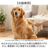 ペット用ブラシ 抜け毛取り ペット 通販 犬ブラシ 猫ブラシ くし お手入れ ペットコーム お手入れ用品 トリミング ブラッシング 犬 いぬ イヌ 猫 ネコ ねこ 犬用品 猫用品 ペット用品