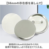 缶バッジ 58mm用 100個 通販 缶バッチ 缶バッヂ 材料 缶バッジマシーン用 缶バッジマシン用 58mm 58 素材 名入れ おしゃれ かわいい メーカー パーツ 手作り 手芸 クラフト 推し活 推し