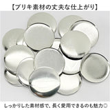 缶バッジ 58mm用 100個 通販 缶バッチ 缶バッヂ 材料 缶バッジマシーン用 缶バッジマシン用 58mm 58 素材 名入れ おしゃれ かわいい メーカー パーツ 手作り 手芸 クラフト 推し活 推し
