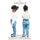 ブラウス 女の子 長袖 通販 シャツ フォーマルブラウス キッズブラウス 子供服 こども服 フォーマル ラウンドネック レース ストライプ かわいい キッズ 子供 子ども こども 幼児 小学生