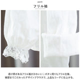 ブラウス 女の子 長袖 通販 シャツ フォーマルブラウス キッズブラウス 子供服 こども服 フォーマル ラウンドネック レース ストライプ かわいい キッズ 子供 子ども こども 幼児 小学生