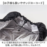 電子ピアノカバー 61鍵盤 88鍵盤 通販 ピアノカバー ピアノ カバー 鍵盤カバー ダストカバー キーボードカバー ピアノキーボードカバー 電子ピアノ 布 キーボード 汚れ防止 ホコリよけ