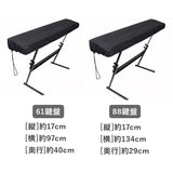 電子ピアノカバー 61鍵盤 88鍵盤 通販 ピアノカバー ピアノ カバー 鍵盤カバー ダストカバー キーボードカバー ピアノキーボードカバー 電子ピアノ 布 キーボード 汚れ防止 ホコリよけ