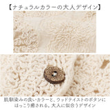 カーディガン ドルマン レディース 通販 クロシェ編み ドルマンスリーブ 7分袖 ドルマンカーディガン レース 透かし編み ゆったり 重ね着 夏 春 夏用 羽織り トップス クロシェ 薄手