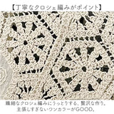 カーディガン ドルマン レディース 通販 クロシェ編み ドルマンスリーブ 7分袖 ドルマンカーディガン レース 透かし編み ゆったり 重ね着 夏 春 夏用 羽織り トップス クロシェ 薄手