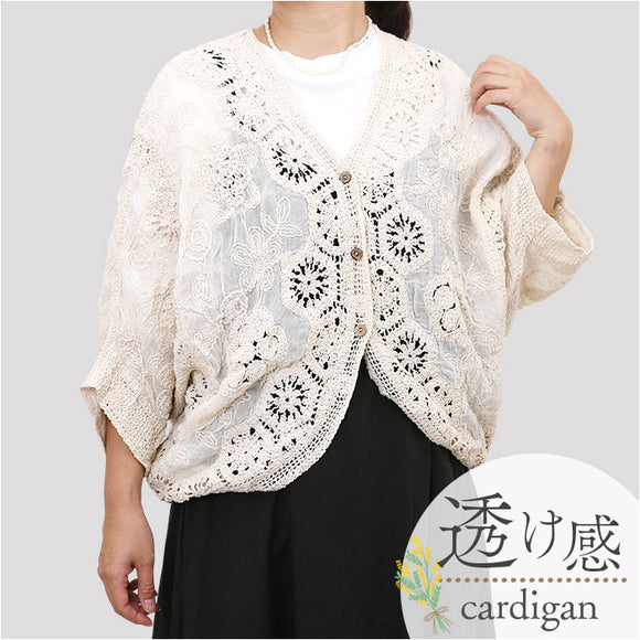 カーディガン ドルマン レディース 通販 クロシェ編み ドルマンスリーブ 7分袖 ドルマンカーディガン レース 透かし編み ゆったり 重ね着 夏 春 夏用 羽織り トップス クロシェ 薄手