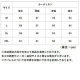 ニットカーディガン アンサンブル レディース 通販 ニット カーディガン カーデガン ニットアンサンブル 羽織 羽織り レディースカーディガン カーデ 上着 トップス セット 上品 きれいめ