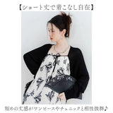 カーディガン ボレロ レディース 通販 カーデガン ニットカーディガン ボレロカーディガン 夏 春 薄手 長袖 羽織り 重ね着 きれいめ トップス 冷房対策 サマーカーディガン おしゃれ