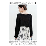 カーディガン ボレロ レディース 通販 カーデガン ニットカーディガン ボレロカーディガン 夏 春 薄手 長袖 羽織り 重ね着 きれいめ トップス 冷房対策 サマーカーディガン おしゃれ