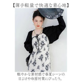 カーディガン ボレロ レディース 通販 カーデガン ニットカーディガン ボレロカーディガン 夏 春 薄手 長袖 羽織り 重ね着 きれいめ トップス 冷房対策 サマーカーディガン おしゃれ