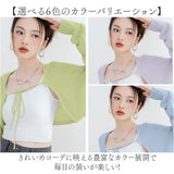 カーディガン ボレロ レディース 通販 カーデガン ニットカーディガン ボレロカーディガン 夏 春 薄手 長袖 羽織り 重ね着 きれいめ トップス 冷房対策 サマーカーディガン おしゃれ