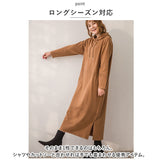 パーカーワンピース レディース 通販 ワンピース ワンピ ルームウェア ロングスカート フード付き パーカー 長袖 ロング丈 ロング Aライン 無地 シンプル カジュアル 通勤 通学