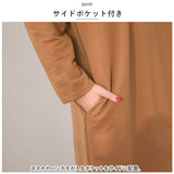 パーカーワンピース レディース 通販 ワンピース ワンピ ルームウェア ロングスカート フード付き パーカー 長袖 ロング丈 ロング Aライン 無地 シンプル カジュアル 通勤 通学