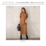 パーカーワンピース レディース 通販 ワンピース ワンピ ルームウェア ロングスカート フード付き パーカー 長袖 ロング丈 ロング Aライン 無地 シンプル カジュアル 通勤 通学