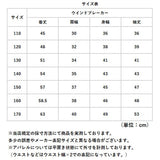 ジップアップパーカー ウインドブレーカー キッズ 通販 ジャケット パーカー フードジップパーカー 上着 羽織り 羽織 子供服 子ども服 こども 子供 子ども ジュニア 男の子 女の子 防風