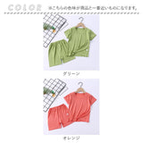 キッズルームウェア 通販 パジャマ 上下セット 2点 部屋着 寝巻 子供服 ジュニア Tシャツ 半ズボン ショートパンツ 短パン ハイウエスト 無地 シンプル カジュアル 旅行 お泊り 薄手