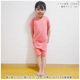 キッズルームウェア 通販 パジャマ 上下セット 2点 部屋着 寝巻 子供服 ジュニア Tシャツ 半ズボン ショートパンツ 短パン ハイウエスト 無地 シンプル カジュアル 旅行 お泊り 薄手