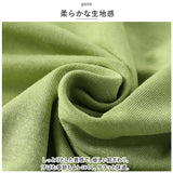 キッズルームウェア 通販 パジャマ 上下セット 2点 部屋着 寝巻 子供服 ジュニア Tシャツ 半ズボン ショートパンツ 短パン ハイウエスト 無地 シンプル カジュアル 旅行 お泊り 薄手