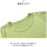 キッズルームウェア 通販 パジャマ 上下セット 2点 部屋着 寝巻 子供服 ジュニア Tシャツ 半ズボン ショートパンツ 短パン ハイウエスト 無地 シンプル カジュアル 旅行 お泊り 薄手