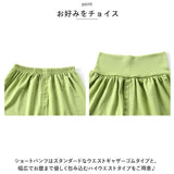 キッズルームウェア 通販 パジャマ 上下セット 2点 部屋着 寝巻 子供服 ジュニア Tシャツ 半ズボン ショートパンツ 短パン ハイウエスト 無地 シンプル カジュアル 旅行 お泊り 薄手