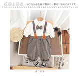 キッズ フォーマル 上下 男の子 通販 フォーマルスーツ 子供スーツ スーツ ズボン シャツ 長袖シャツ 蝶ネクタイ サスペンダー 子供服 子ども服 セパレート 上下セット セット ボーイズ