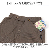 キッズ フォーマル 上下 男の子 通販 フォーマルスーツ 子供スーツ スーツ ズボン シャツ 長袖シャツ 蝶ネクタイ サスペンダー 子供服 子ども服 セパレート 上下セット セット ボーイズ