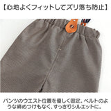 キッズ フォーマル 上下 男の子 通販 フォーマルスーツ 子供スーツ スーツ ズボン シャツ 長袖シャツ 蝶ネクタイ サスペンダー 子供服 子ども服 セパレート 上下セット セット ボーイズ