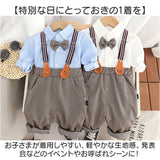 キッズ フォーマル 上下 男の子 通販 フォーマルスーツ 子供スーツ スーツ ズボン シャツ 長袖シャツ 蝶ネクタイ サスペンダー 子供服 子ども服 セパレート 上下セット セット ボーイズ