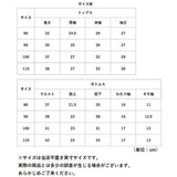 キッズ フォーマル 上下 男の子 通販 フォーマルスーツ 子供スーツ スーツ ズボン シャツ 長袖シャツ 蝶ネクタイ サスペンダー 子供服 子ども服 セパレート 上下セット セット ボーイズ