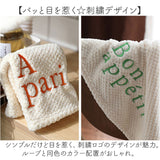 ふきん キッチンクロス ハンドタオル ループ付き 通販 キッチンタオル 手ふきん タオル 布巾 布きん 刺繍 吸水 超吸水 キッチン 台所 ループ 台拭き 食器拭き 食器 抗菌 速乾 防臭