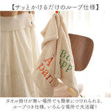 ふきん キッチンクロス ハンドタオル ループ付き 通販 キッチンタオル 手ふきん タオル 布巾 布きん 刺繍 吸水 超吸水 キッチン 台所 ループ 台拭き 食器拭き 食器 抗菌 速乾 防臭