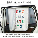 サンシェード 車 通販 サイド 後部座席 車用 窓 マグネット カーテン 赤ちゃん 子供 車内 キッズ 日よけ 目隠し 車用サンシェード 折りたたみ 日焼け対策 暑さ対策 夏 日差し かわいい