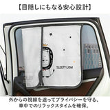 サンシェード 車 通販 サイド 後部座席 車用 窓 マグネット カーテン 赤ちゃん 子供 車内 キッズ 日よけ 目隠し 車用サンシェード 折りたたみ 日焼け対策 暑さ対策 夏 日差し かわいい