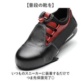 つま先保護カバー 靴 通販 保護カバー 靴カバー 靴用カバー 工場靴 安全靴カバー 安全グッズ 装着簡単 現場作業 怪我防止 スニーカー シューズカバー つま先 シューズ 作業靴カバー