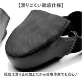 つま先保護カバー 靴 通販 保護カバー 靴カバー 靴用カバー 工場靴 安全靴カバー 安全グッズ 装着簡単 現場作業 怪我防止 スニーカー シューズカバー つま先 シューズ 作業靴カバー