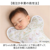 おくるみ かわいい 通販 ベビー 赤ちゃん 新生児 着るおくるみ スワドル スリーパー 退院 夜泣き対策 出産祝い ベビー服 コットン 綿 カワイイ おしゃれ お昼寝 伸縮性 通気性 着脱簡単