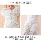 おくるみ かわいい 通販 ベビー 赤ちゃん 新生児 着るおくるみ スワドル スリーパー 退院 夜泣き対策 出産祝い ベビー服 コットン 綿 カワイイ おしゃれ お昼寝 伸縮性 通気性 着脱簡単