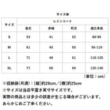 キッズ レインコート 子ども 通販 子供 レインウェア 男の子 女の子 リュック対応 ボタン 雨具 カッパ かっぱ 合羽 子供用 持ち運び 旅行 アウトドア 通園 通学 自転車 フード付き 可愛い