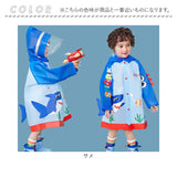 キッズ レインコート 子ども 通販 子供 レインウェア 男の子 女の子 リュック対応 ボタン 雨具 カッパ かっぱ 合羽 子供用 持ち運び 旅行 アウトドア 通園 通学 自転車 フード付き 可愛い