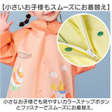 キッズ レインコート 子ども 通販 子供 レインウェア 男の子 女の子 リュック対応 ボタン 雨具 カッパ かっぱ 合羽 子供用 持ち運び 旅行 アウトドア 通園 通学 自転車 フード付き 可愛い
