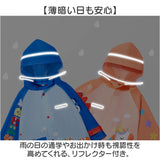 キッズ レインコート 子ども 通販 子供 レインウェア 男の子 女の子 リュック対応 ボタン 雨具 カッパ かっぱ 合羽 子供用 持ち運び 旅行 アウトドア 通園 通学 自転車 フード付き 可愛い