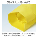 キッズ レインコート 子ども 通販 子供 レインウェア 男の子 女の子 リュック対応 ボタン 雨具 カッパ かっぱ 合羽 子供用 持ち運び 旅行 アウトドア 通園 通学 自転車 フード付き 可愛い