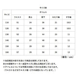 キッズ カーゴパンツ 男の子 通販 カーゴ パンツ ジュニア キッズパンツ ロングパンツ 長ズボン ボトムス 子供服 コットン ボーイズ ガールズ 子供 子ども 女の子 小学生 中学生 無地